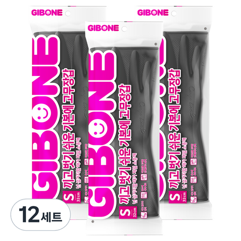기본에 끼고 벗기 쉬운 고무장갑 양손 세트, 그레이(S), 소(S), 12세트