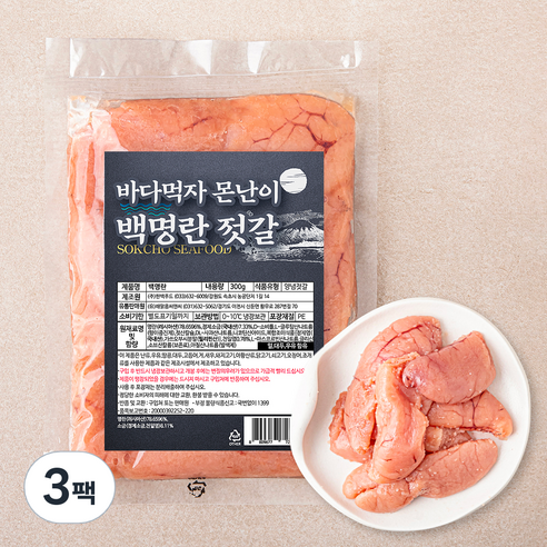 속초바다먹자 백명란 젓갈, 300g, 3팩