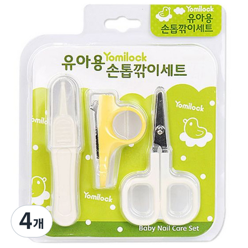 요미락 손톱 안전 위생 3종 세트, 혼합 색상, 4개