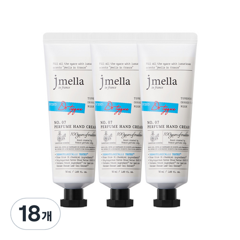 제이멜라 인 프랑스 시그니처 도 티크 퍼퓸 핸드 크림, 18개, 50ml