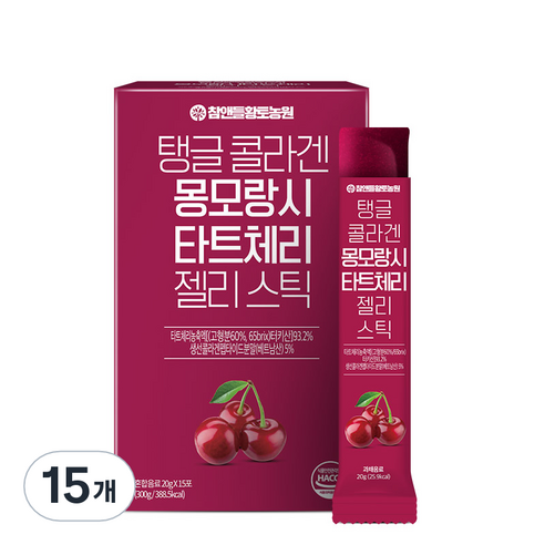 참앤들황토농원 탱글 콜라겐 몽모랑시 타트체리 젤리스틱, 300g, 15개