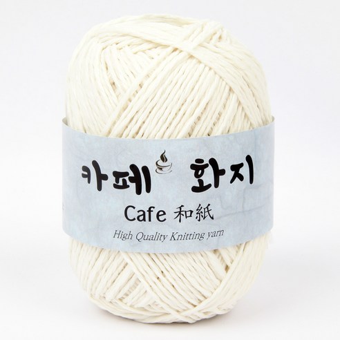브랜드얀 카페화지 뜨개실, 04번 밀크