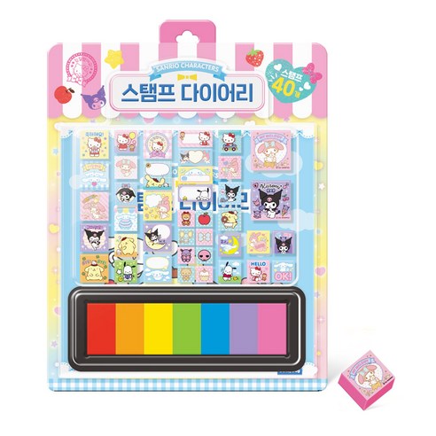 산리오캐릭터즈 스탬프 다이어리, 산리오