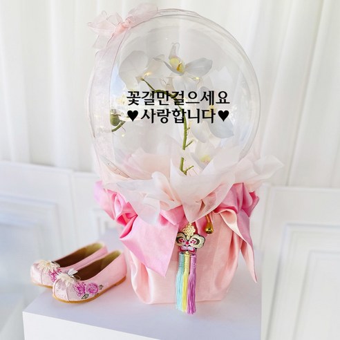 러블리팜 조화 터지지 않는 매직 꽃풍선 보자기형 호접란 25cm + LED 조명 + 용돈 홀더 10p + 비닐 30p + 전용 쇼핑백 세트 어버이날, 보자기형_호접란_화이트, 블랙