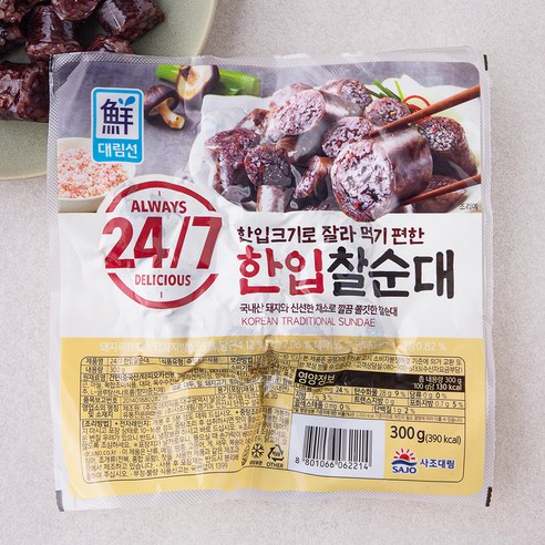 [로켓프레시] 대림선 24 / 7 한입찰순대