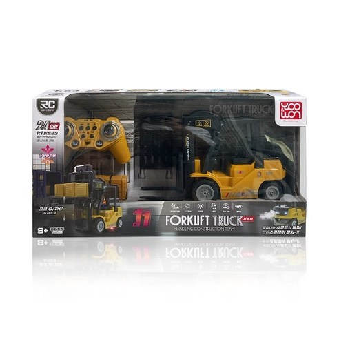 꿈을 싣고 달리는 작은 거인, 유원 타이탄 RC 지게차