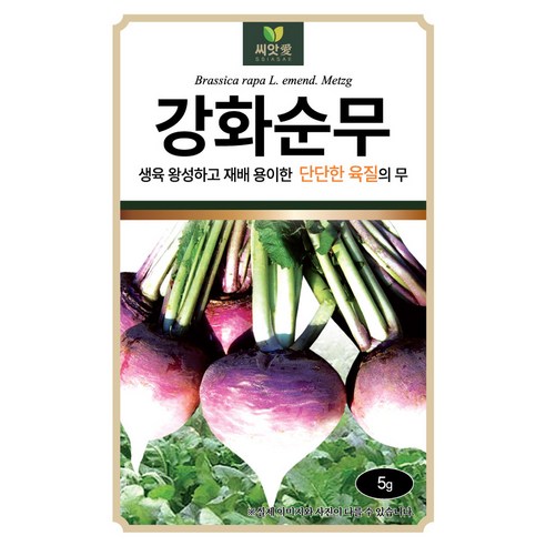 다농 씨앗애 강화순무 씨앗 5g, 1개