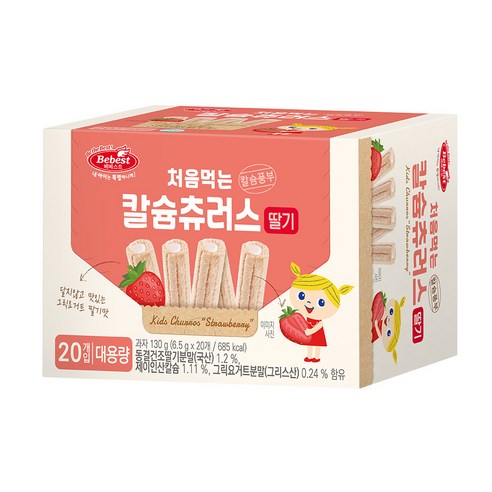 베베스트 처음먹는 칼슘츄러스 130g, 딸기, 1개