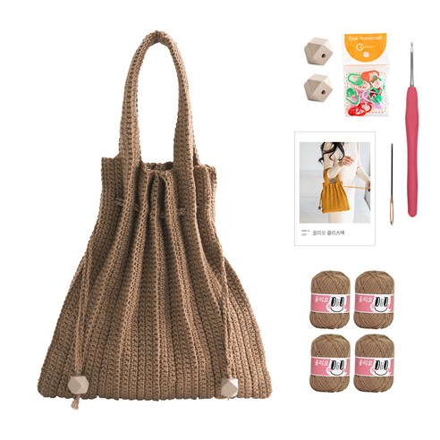 yarna 올리오 단색 플리츠백 DIY 패키지 S, 704 샌드베이지(뜨개실), 베이지(우드볼), 랜덤발송(단수링), 1세트