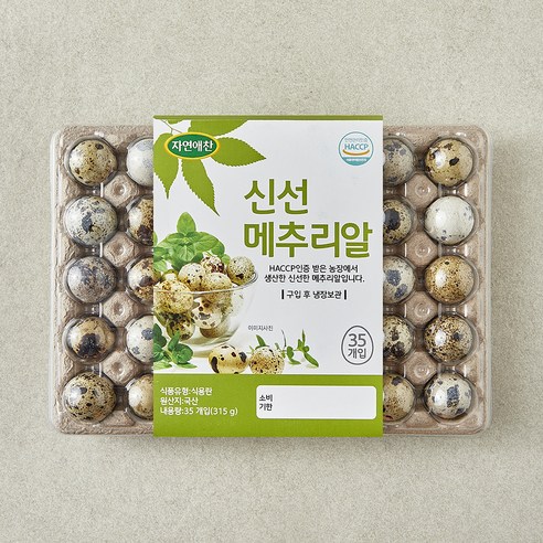 [로켓프레시] 자연애찬 신선 메추리알 35구