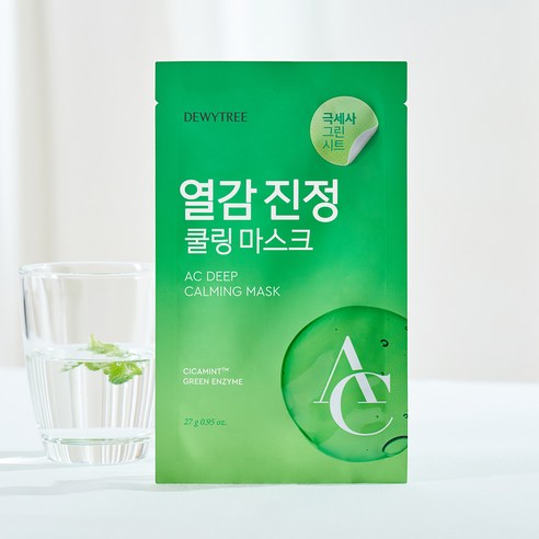 듀이트리 AC 딥 진정 마스크, 54% 할인으로 피부 고민 해결!