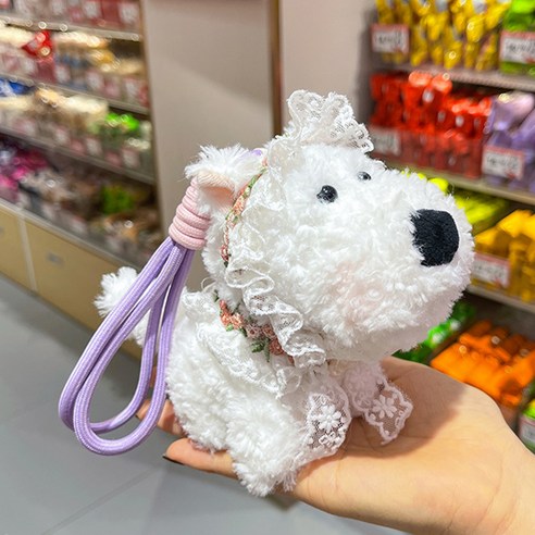 다다랜드 꾸멍친구들 강아지 인형 키링, 12cm, 레이스 화이트, 1개