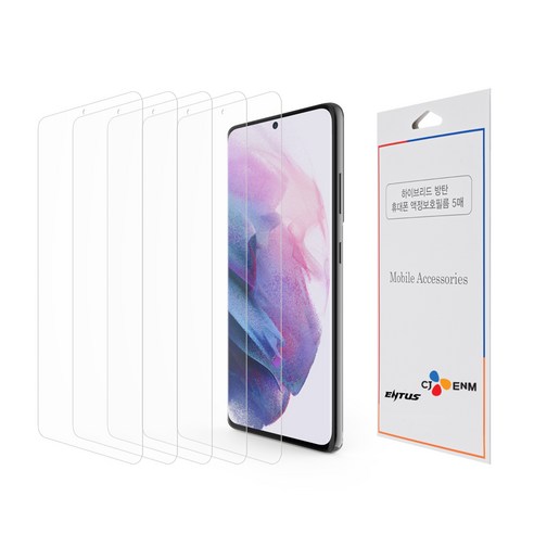 CJ 이엔엠 엔투스 하이브리드 방탄 휴대폰 액정보호필름 5p, 1세트