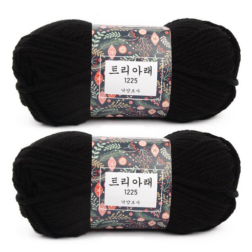 브랜드얀 트리아래 뜨개실 2p, 06 검정, 125m