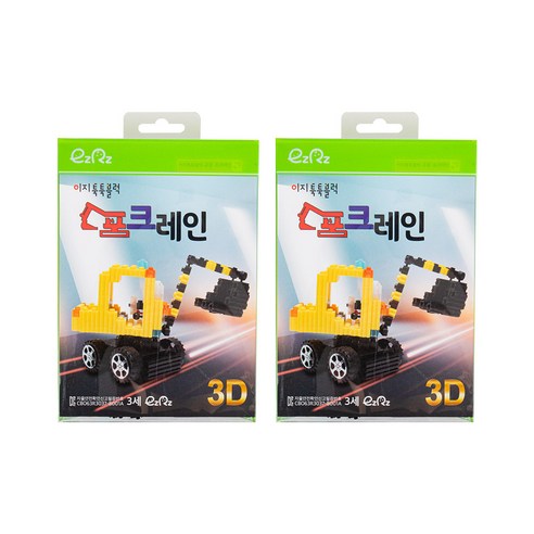 이지피아 이지툭툭블럭 교통 2p, 포크레인