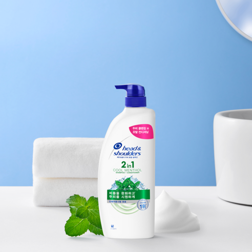 상큼하고 청량한 기분을 만끽하다