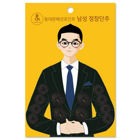 동대문단추왕 남성용 정장 소뿔 너트 자개 패키지 단추 18mm x 8p + 25mm x 4p 세트, 소뿔 1BK무광, 1세트