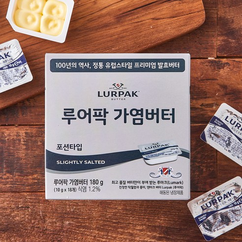 아침 식빵, 캠핑 요리, 혼밥 퀄리티 UP! 루어팍 포션 버터 솔직 후기 루어팍가염버터