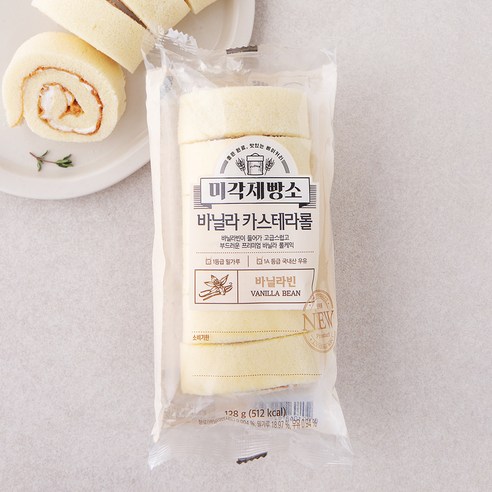 미각제빵소 삼립 바닐라 카스테라롤, 128g, 1개