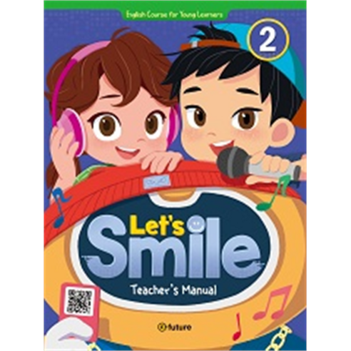 Let''s Smile Teacher''s Manual, 이퓨쳐, 2