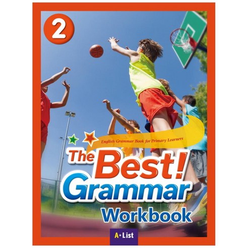 The Best Grammar. 2(Work Book), 2, A List, A List, Flower Edu