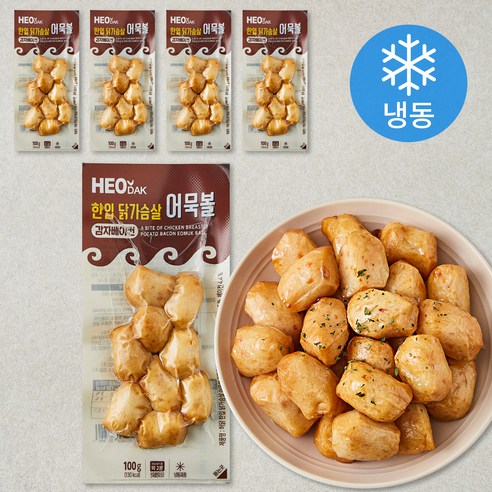 허닭 한입 닭가슴살 어묵볼 감자베이컨 (냉동), 100g, 1개입, 5개