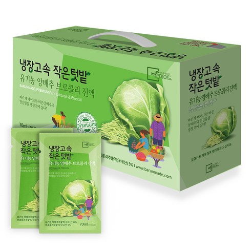 바른메이드 냉장고속 작은텃밭 유기농 양배추 브로컬리 진액 30p, 2.1L, 1개