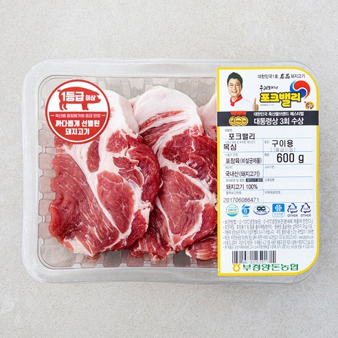 포크밸리 목심 1등급이상 구이용 (냉장), 600g, 1개