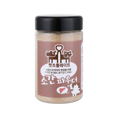 펫츠플레이트 동결건조 반려동물 파우더 간식, 소간, 200g, 1개