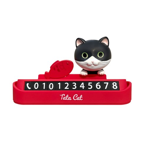 카템 마이냥 주차번호 알림판 CT286, 레드, 1개
