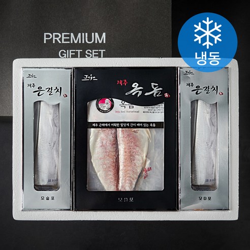 모슬포 옥돔 + 은갈치 세트 2호 (냉동), 1세트, 1.2kg