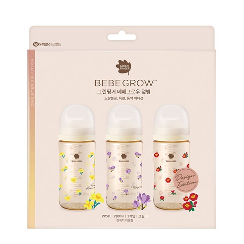 안전하고 편리한 아기 젖병의 선택