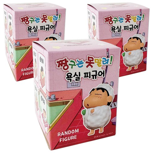 짱구는못말려 욕실 피규어 캔디 랜덤발송, 8g, 3개