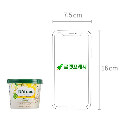 다양한 방법으로 즐길 수 있는 부드럽고 달콤한 바닐라 아이스크림