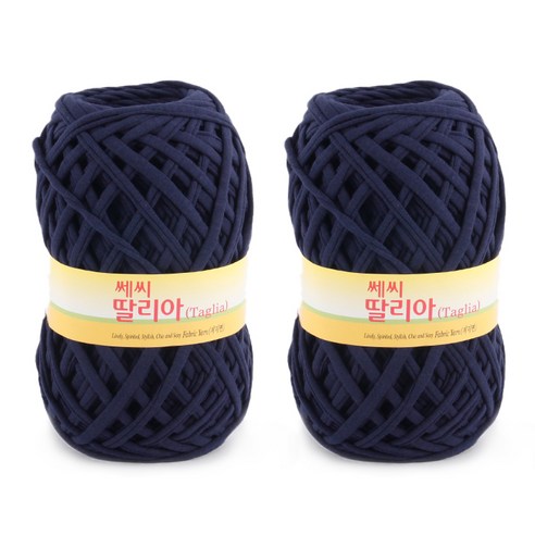 쎄비 딸리아 뜨개실 2p, 곤색, 100m