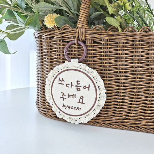 바이굄 강아지 산책 레이스 원형 메세지 네임택, 브라운 쓰다듬어주세요, 1개