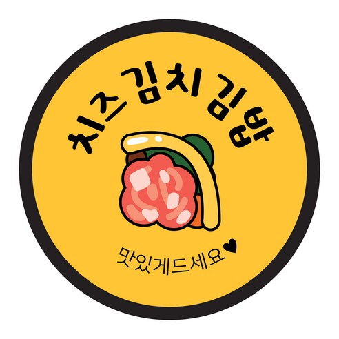 꼬모네임 원형 김밥 스티커 40mm, 치즈김치김밥, 2000개