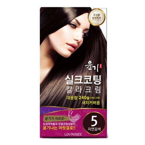 로브로제 윤기 실크코팅 칼라크림 새치커버용 염색약, 5호(자연갈색), 1개