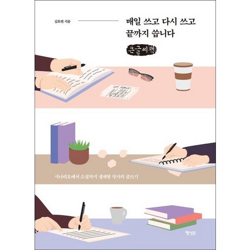 國內書 書 書 書 書 國內書 文學 散文 散文 評論