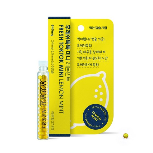 후레쉬톡톡 미니 먹는 캡슐 가글 구강청결제 레몬민트 35p, 1개, 840mg