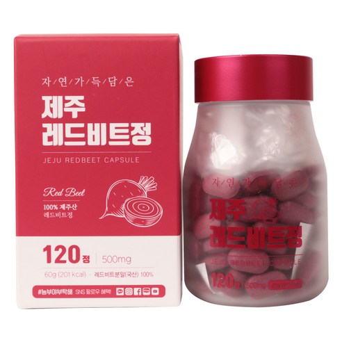 제주 레드비트정 500mg X 120정, 1개