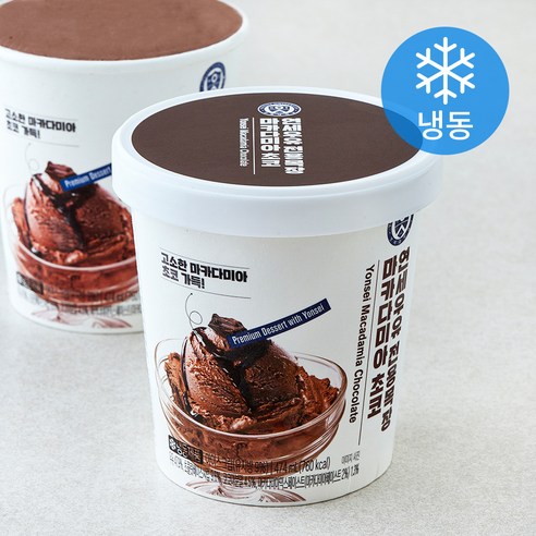 연세우유 전용목장 마카다미아 초코 아이스크림 (냉동), 474ml, 1개입, 1개