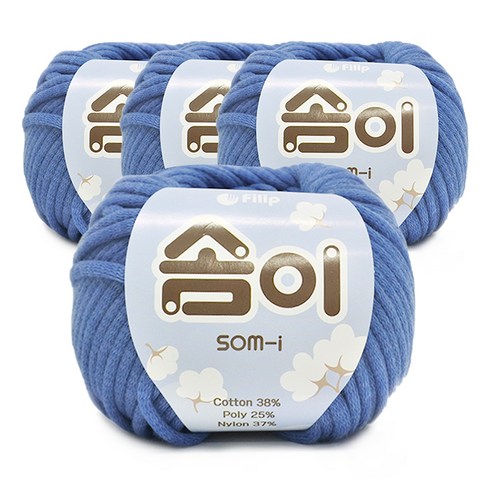 쎄비 솜이 뜨개실 65g x 4p, 528 인디블루