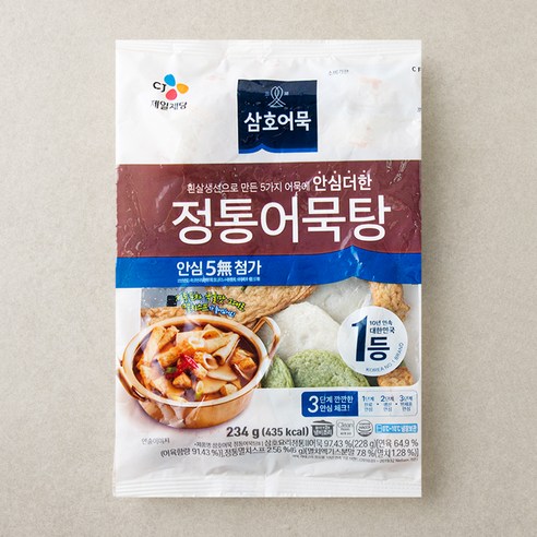 삼호어묵 정통어묵탕, 234g, 2개