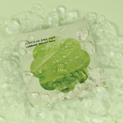 피부를 위한 작은 사치