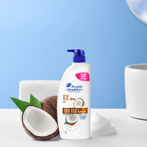 코코넛 향기로 촉촉하게, 건조한 두피에 힐링을 선사하는 샴푸