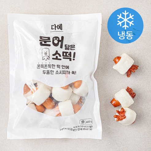 다예 문어 닮은 소떡 (냉동), 400g, 1개