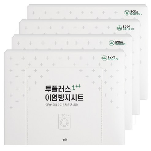 소다스쿨 투플러스 이염방지시트, 4개, 30개입
