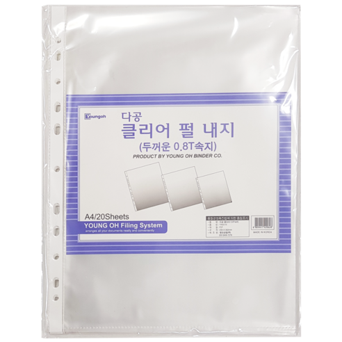 영오 클리어 내지 0.8T A4, 100개 바인더/파일 영오 클리어 내지 0.8T A4, 100개 바인더/파일