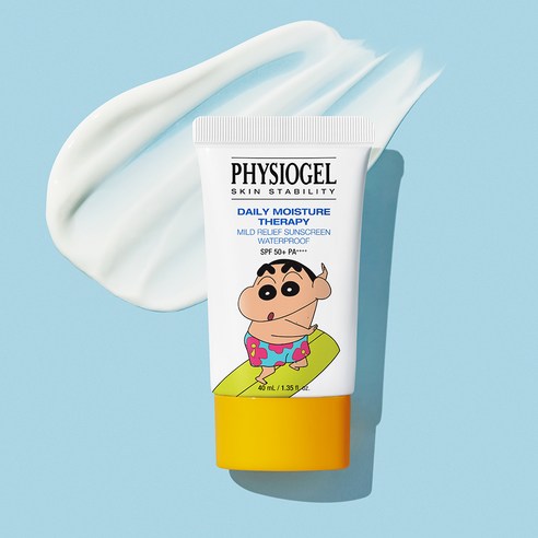 민감 피부도 안심, 피지오겔 썬크림으로 촉촉하게 자외선 차단!